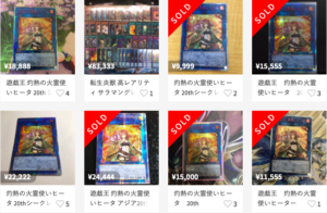 遊戯王 高騰 霊使いthシク3種全高騰 買取価格が円超えた 蒼翠の風霊使いウィン 灼熱の火霊使いヒータ 崔嵬の地霊使いアウス 遊戯王国ブログ