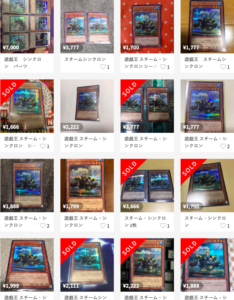 遊戯王 高騰 スチーム シンクロン 値上がり ショップ買取価格高騰寸前 ジャンクスピーダーの影響 遊戯王国ブログ